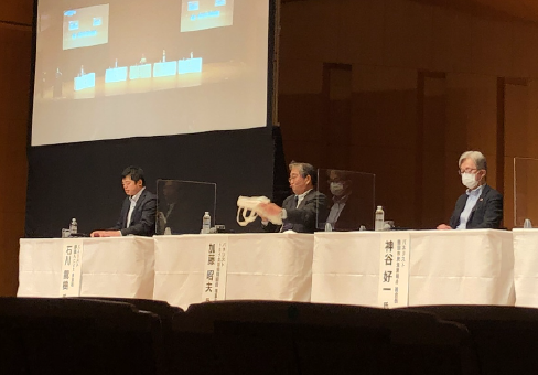 食品ロス削減全国大会および関連イベント 実績写真1