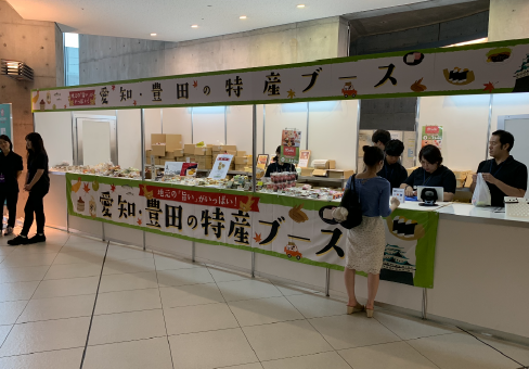 ラグビーワールドカップ ファンゾーン、駅前会場 実績写真4