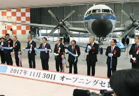 あいち航空ミュージアム 関連イベント 実績写真1