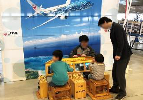あいち航空ミュージアム 関連イベント 実績写真3
