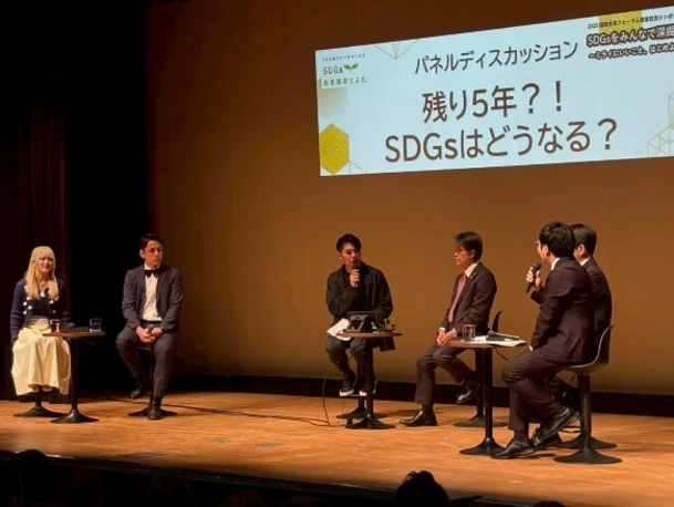 国際会議および関連イベント 実績写真3