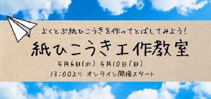 オンライン教育・WEB 実績写真1