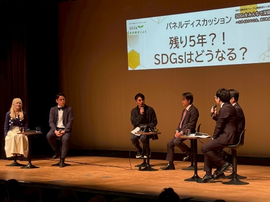自治体系イベント、会議、セミナー等 実績写真4