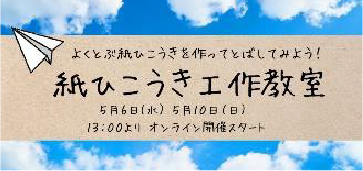 オンライン教育・WEB 実績写真1