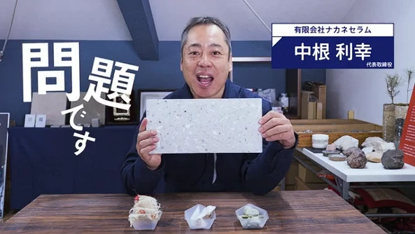 各種動画制作 実績写真4
